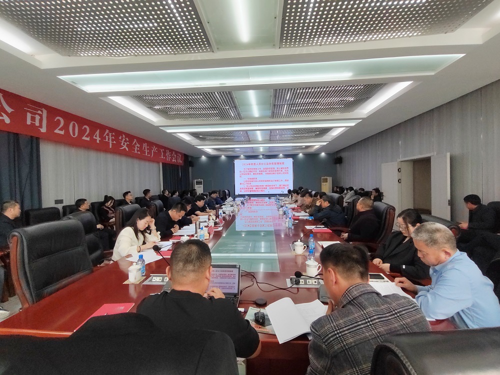 微信图片_20240315114752.jpg